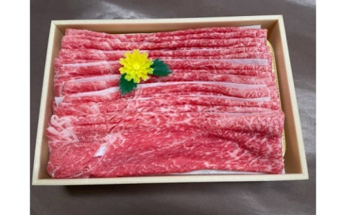 神戸ビーフモモしゃぶしゃぶ肉600g入り