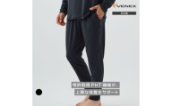 リフレッシュロングテーパードパンツ(メンズ)XLサイズ / ロングパンツ リラックスウェア ルームウェア ストレッチ素材 動きやすい ゆったりシルエット すっきり見え ポケット付き 部屋着 おうち時間 軽い履き心地 日本製 シンプルデザイン ナイトウェア ベーシック 神奈川県 No.1187-03