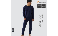 コンフォートポンチ セットアップ（メンズ）チャコールM ／ ルームウェア 部屋着 リカバリーウェア きれいめ コットンポリエステル 日本製 ストレッチ リラックスウェア テーパード 軽量 シンプルデザイン 神奈川県 No.1205-01