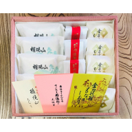 丹後銘菓撰15個入(金刀比羅もなか)