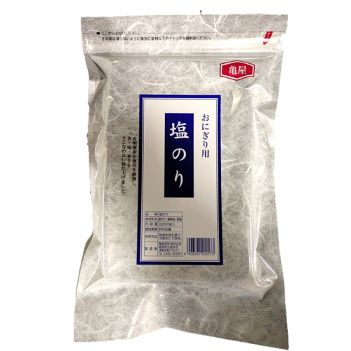 ZH259.【合計60枚】福岡有明のり・塩海苔（2切20枚入×3袋）【福岡有明のり】 2656670 - 福岡県新宮町