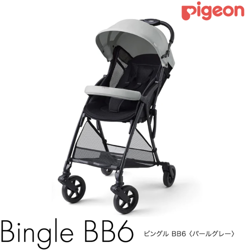 【 ピジョン 】 ベビーカー ビングル BB6 パールグレー pigeon 軽量 折りたたみ コンパクト b型 ベビーバギー バギー ベビー用品 赤ちゃん用品 便利グッズ 便利アイテム 軽量B形 [BD275-NT] 2657092 - 茨城県つくばみらい市
