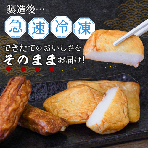 a05-024　冷凍 小分け訳ありさつま揚げ120g×3袋 総量360g 2657202 - 静岡県焼津市
