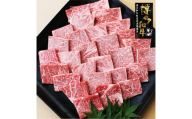 【A4〜A5】博多和牛 焼肉用 3種盛りセット 450g【カルビ ロース もも 和牛 お肉 牛肉 焼肉 焼き肉 国産牛 福岡県 筑前町 CE077】