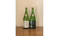 A5 安芸椿35/50mと安芸椿ShinGin50ｍのセット
