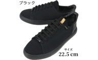 YEBiSUYA 5000-LITE BLACK 22.5cm