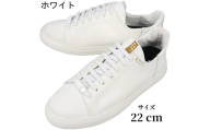 YEBiSUYA 5000-LITE WHITE 22cm