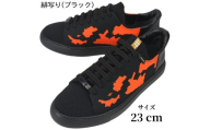 YEBiSUYA 5000-NISHIKI 緋写り 23cm