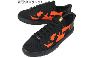YEBiSUYA 5000-NISHIKI 緋写り 23cm