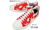YEBiSUYA 5000-NISHIKI 紅白 22cm