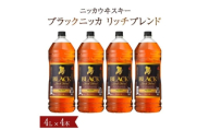 ブラックニッカ リッチブレンド 4L×4本（1ケース）〈ニッカ ブレンデッド 酒 ロック ハイボール 家飲み ペットボトル プレゼント ギフト 正月 年末年始 夏休み 冬休み おすすめ whisky〉 [№5412-0574]