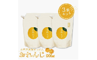 台所用液体せっけん おれんじ 900ml 3袋セット 〈食器用 洗剤 液体 石鹸 日用品 セット 油汚れ キッチン 台所 調理器具 食器洗い リサイクル 環境保全 詰め替え ギフト 合成香料不使用〉 [№5412-0587]