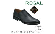 REGALリーガル紳士ビジネスシューズ 217S ホールカットプレーントゥ 柏市産モデル ブラック ゴアテックス 217S ブラック27.0cm [№5412-7316]0542