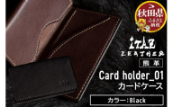 熊革 カードケース Card holder_01 【Black】