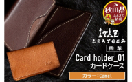 熊革 カードケース Card holder_01 【Camel】