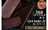 熊革 カードケース Card holder_01 【Dark Brown】