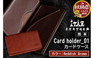 熊革 カードケース Card holder_01 【Reddish Brown】