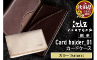 熊革 カードケース Card holder_01 【Natural】