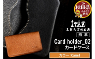 熊革 カードケース Card holder_02 【Camel】