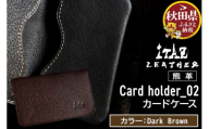熊革 カードケース Card holder_02 【Dark Brown】