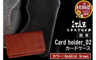 熊革 カードケース Card holder_02 【Reddish Brown】