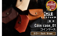熊革 コインケース Coin case_01 【Dark Brown】