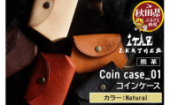 熊革 コインケース Coin case_01 【Natural】