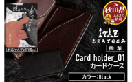 熊革 カードケース Card holder_01 【Black】＆オリジナルブック「授かりものでできている」セット