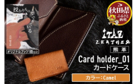 熊革 カードケース Card holder_01 【Camel】＆オリジナルブック「授かりものでできている」セット