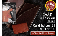 熊革 カードケース Card holder_01 【Reddish Brown】＆オリジナルブック「授かりものでできている」セット