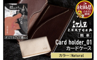 熊革 カードケース Card holder_01 【Natural】＆オリジナルブック「授かりものでできている」セット