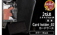 熊革 カードケース Card holder_02 【Black】＆オリジナルブック「授かりものでできている」セット