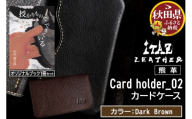 熊革 カードケース Card holder_02 【Dark Brown】＆オリジナルブック「授かりものでできている」セット