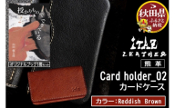 熊革 カードケース Card holder_02 【Reddish Brown】＆オリジナルブック「授かりものでできている」セット