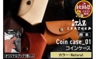 熊革 コインケース Coin case_01 【Natural】＆オリジナルブック「授かりものでできている」セット