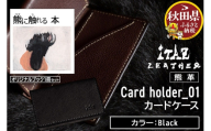 熊革 カードケース Card holder_01 【Black】＆オリジナルブック「熊に触れる本」セット