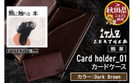 熊革 カードケース Card holder_01 【Dark Brown】＆オリジナルブック「熊に触れる本」セット