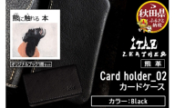 熊革 カードケース Card holder_02 【Black】＆オリジナルブック「熊に触れる本」セット