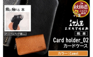 熊革 カードケース Card holder_02 【Camel】＆オリジナルブック「熊に触れる本」セット