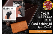 熊革 カードケース Card holder_01 【Camel】＆オリジナルブック2冊セット「授かりものでできている」「熊に触れる本」
