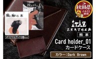熊革 カードケース Card holder_01 【Dark Brown】＆オリジナルブック2冊セット「授かりものでできている」「熊に触れる本」