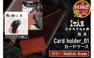 熊革 カードケース Card holder_01 【Reddish Brown】＆オリジナルブック2冊セット「授かりものでできている」「熊に触れる本」