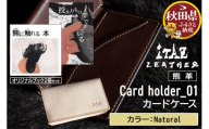 熊革 カードケース Card holder_01 【Natural】＆オリジナルブック2冊セット「授かりものでできている」「熊に触れる本」