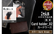 熊革 カードケース Card holder_02 【Dark Brown】＆オリジナルブック2冊セット「授かりものでできている」「熊に触れる本」