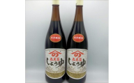 野尻丸大豆醤油　1.8L（2本）   maruni083