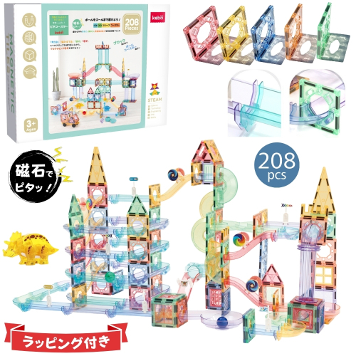 kebo 知育玩具 おもちゃ 磁石ブロック ビー玉転がし 208pcs | 積み木 スロープトイ 立体パズル お誕生日 クリスマス プレゼント 入園 入学 お祝い 恐竜 マグネットブロック リニューアル新登場 ボールコースター 2659312 - 神奈川県相模原市