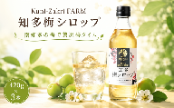 Kuni-Zakri FARM 知多梅シロップ 420g × 3本 愛知県 南知多町
