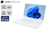 【新品】2026年2月発売NEC LAVIE Direct N16② ノートパソコン ノート PC 新生活 山形県 米沢市 送料無料