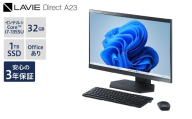 【新品】2026年2月発売NEC LAVIE Direct A23① デスクトップパソコン デスクトップ パソコン PC 新生活 山形県 米沢市 送料無料
