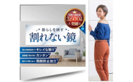 [飛散防止フィルム搭載 割れない全身鏡] どこでも貼れるアクリル鏡 4枚入り[ガラスのように綺麗な映りでホテルライクな雰囲気を] Gaberyウォールミラー [1339]
